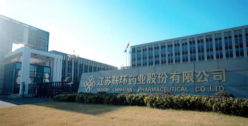 喜报！pa视讯集团药业荣获“扬州市市长质量奖”